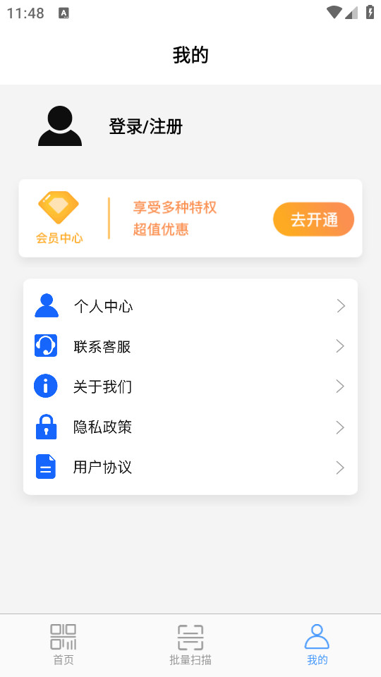 ����������������appv1.7.3 ��Ѱ��ͼ5