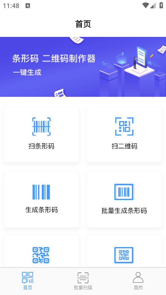 ����������������appv1.7.3 ��Ѱ��ͼ2