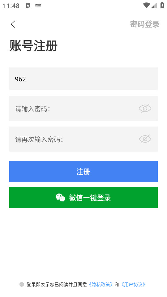 ����������������appv1.7.3 ��Ѱ��ͼ6