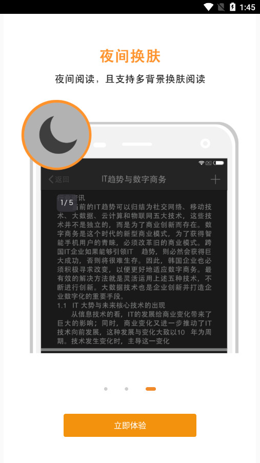 ����PDF��׿���°��ͼ2