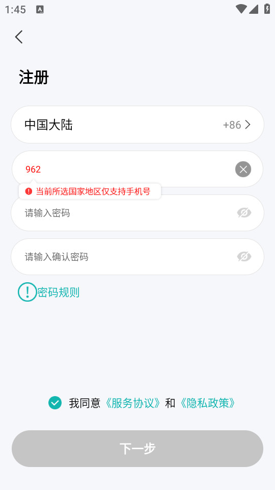 С��ܼ�appv1.5.5��ͼ1