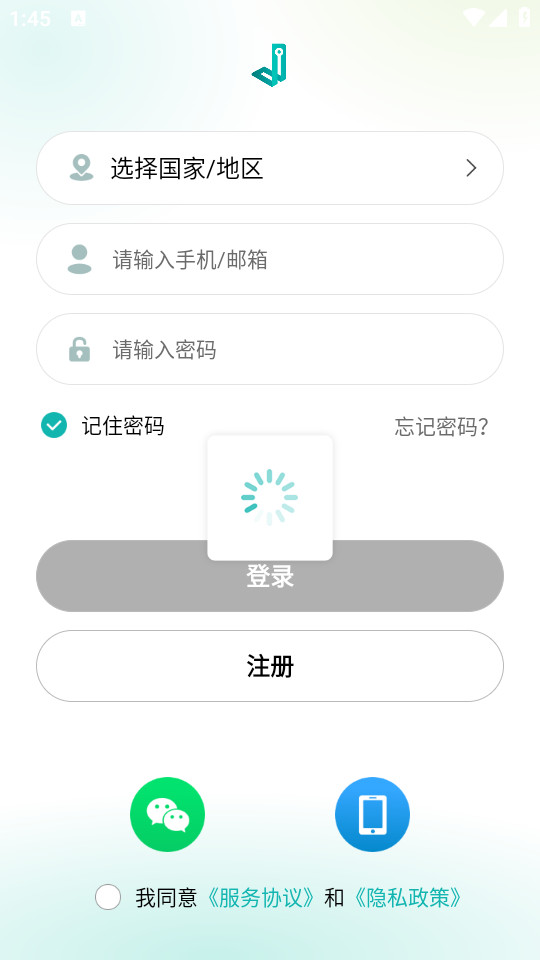 С��ܼ�appv1.5.5��ͼ4