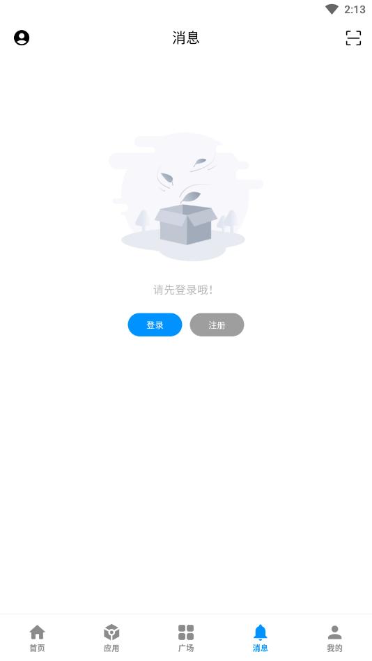云源社区app截图5