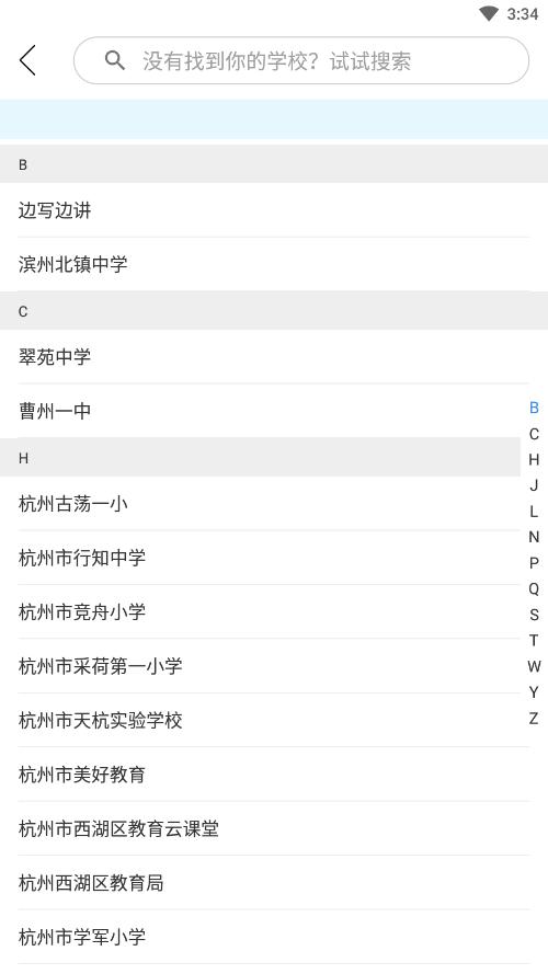 ��д�߽�appv3.4.2 ���°��ͼ1