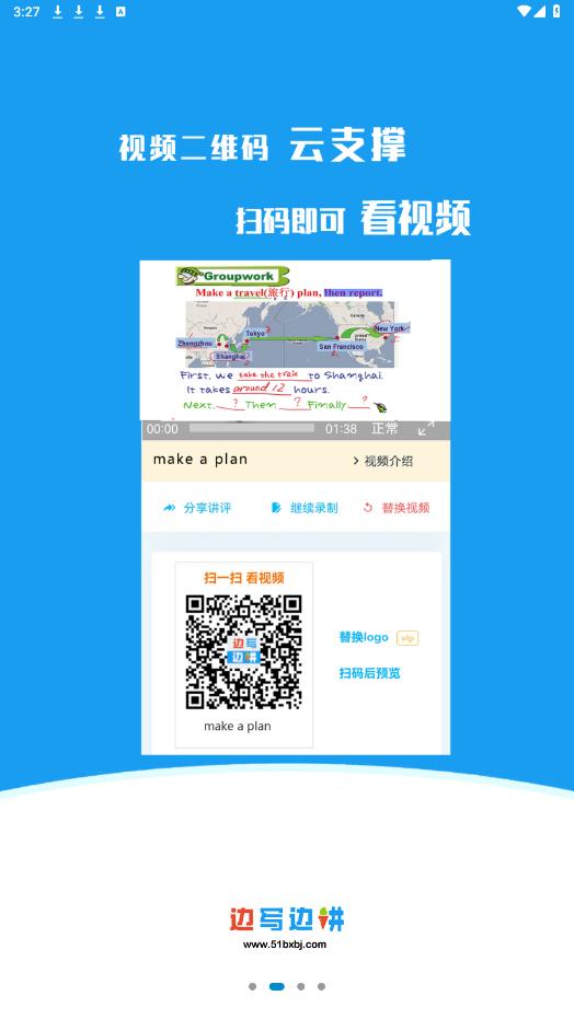 ��д�߽�appv3.4.2 ���°��ͼ5