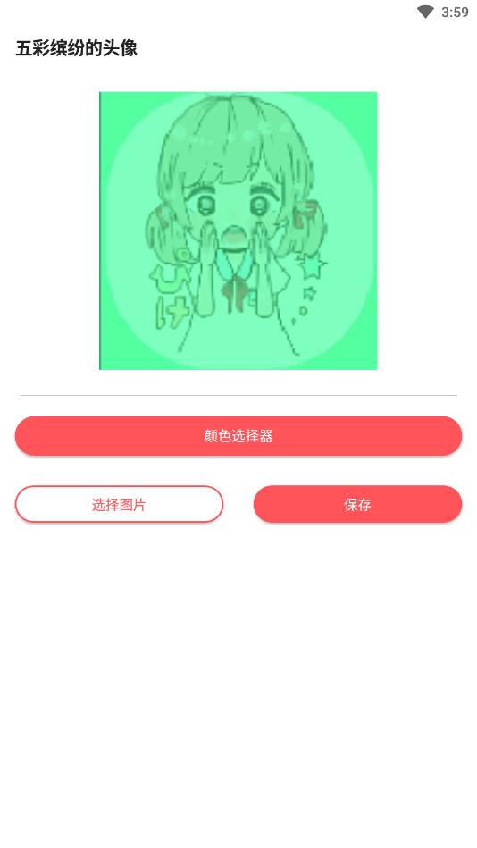 ���ͷ��appv2.0 ���°��ͼ2