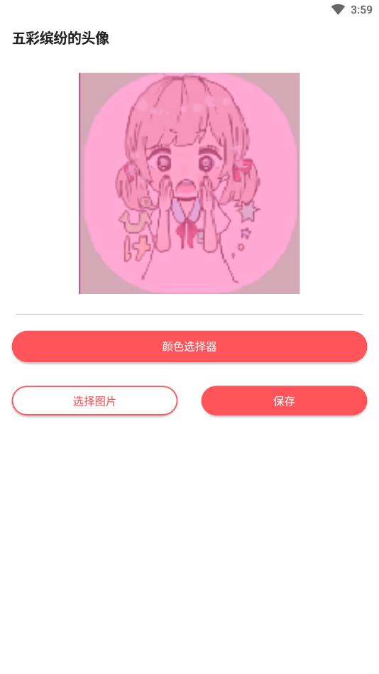 ���ͷ��appv2.0 ���°��ͼ4