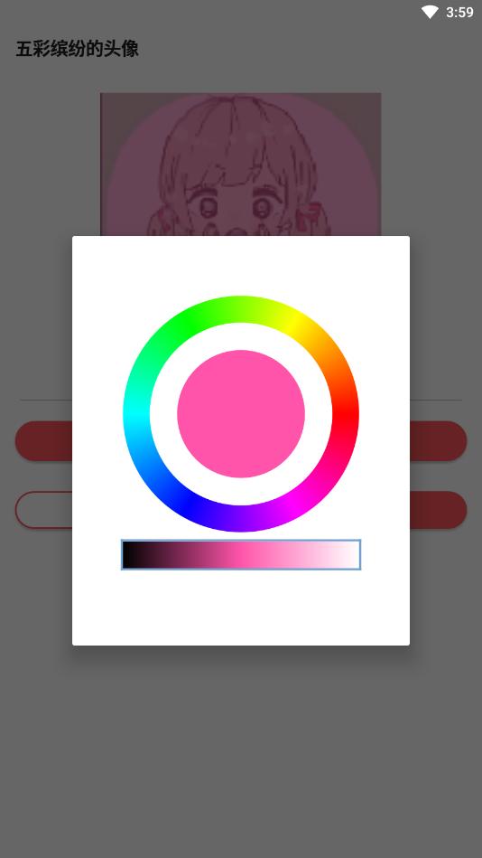 ���ͷ��appv2.0 ���°��ͼ3