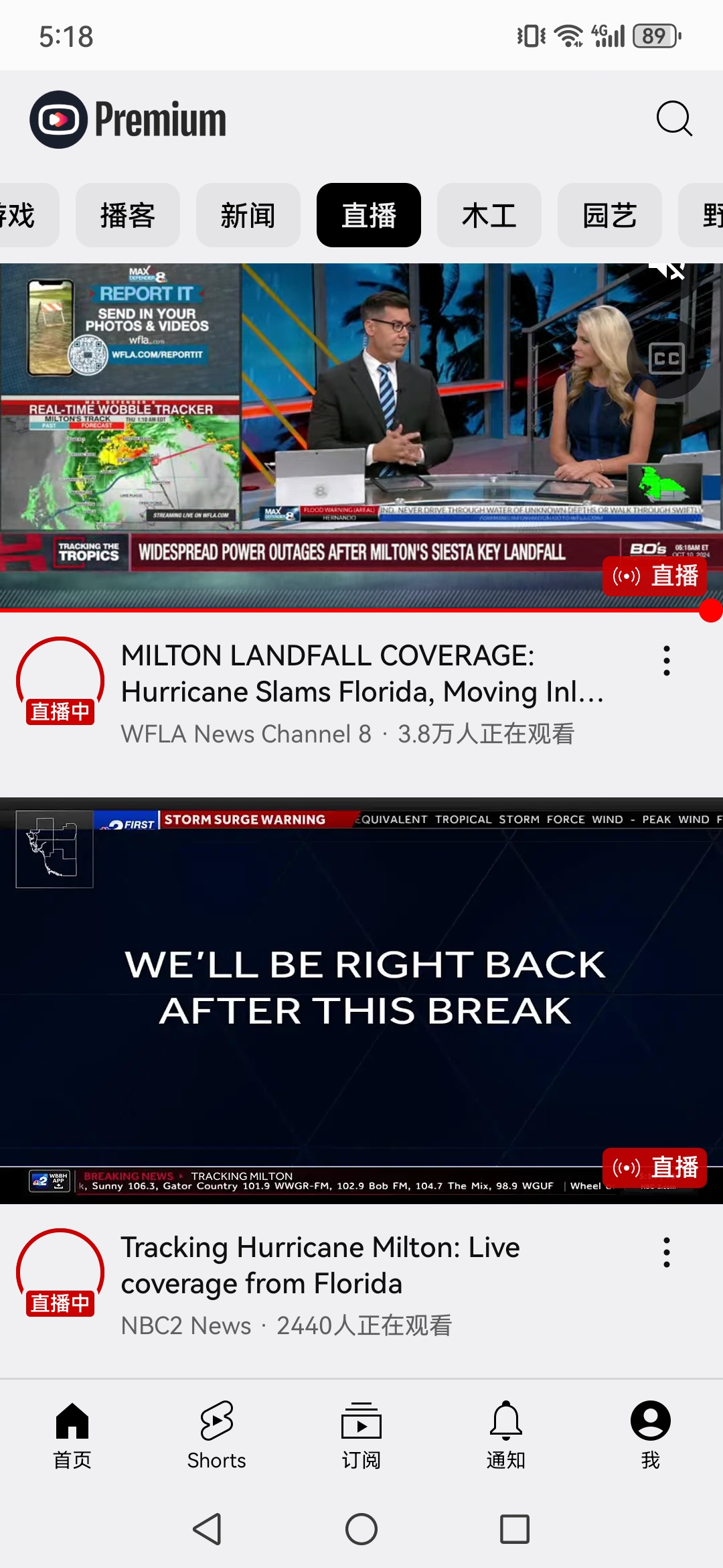 YouTube ReVanced��׿���ͼ0