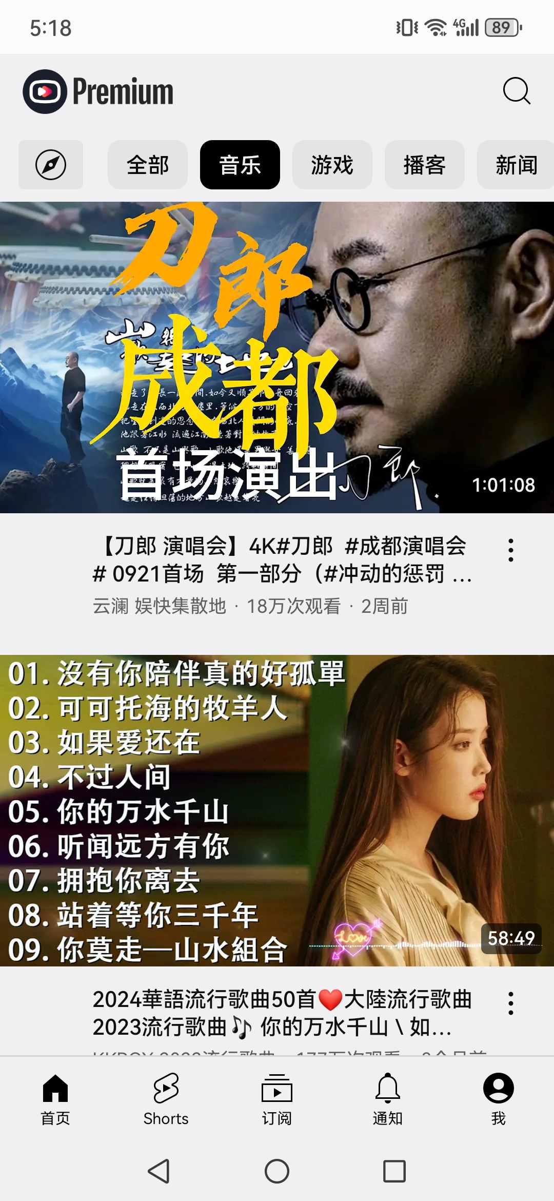 YouTube ReVanced��׿���ͼ3