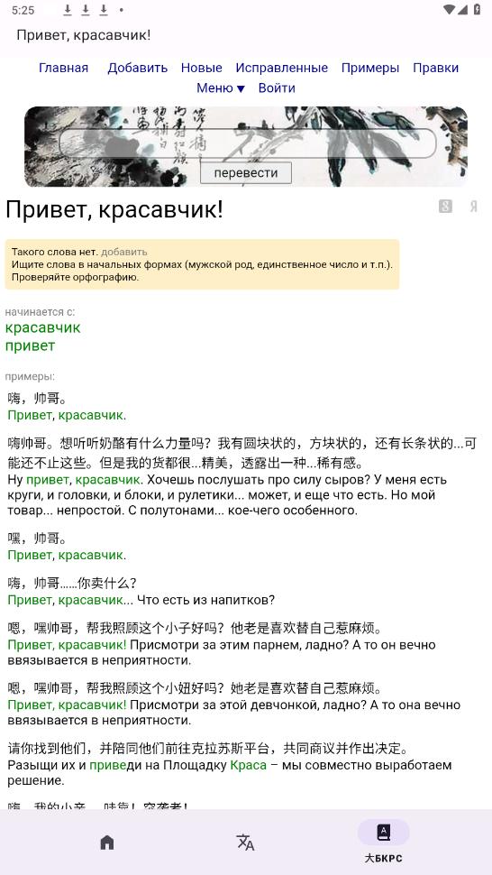 RUOK appv1.0.0.0 ���°��ͼ1