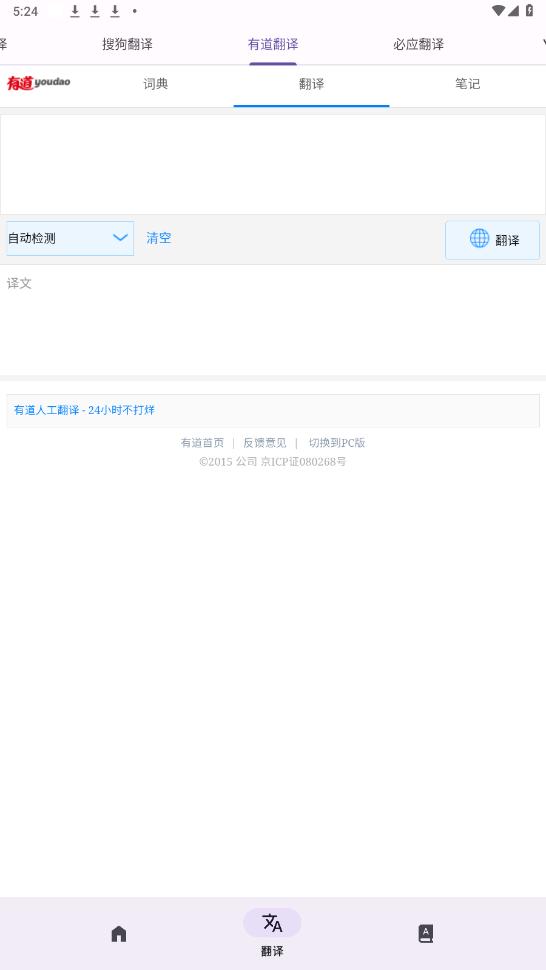 RUOK appv1.0.0.0 ���°��ͼ3