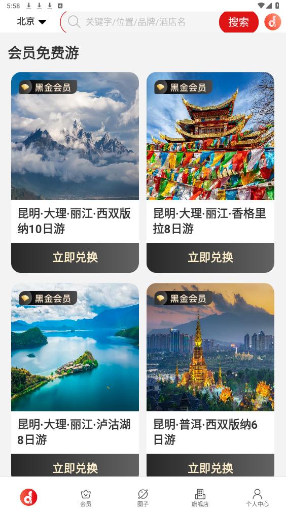 ֱ��app�ٷ���v2.7.2 ���°��ͼ0