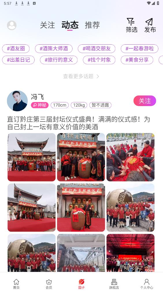 ֱ��app�ٷ���v2.7.2 ���°��ͼ3
