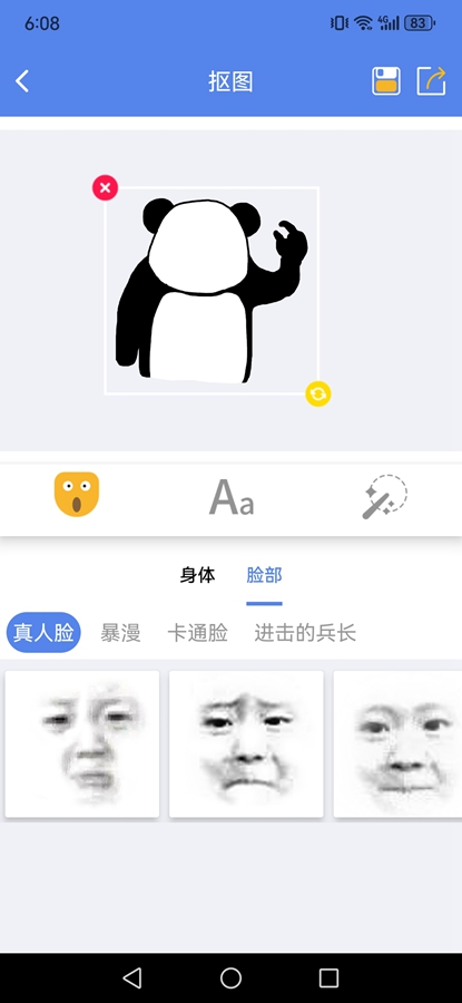 ��������appv20240813.1 ��׿���ͼ1
