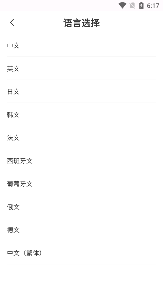 ��������ר��appv3.6.2 ���°��ͼ0