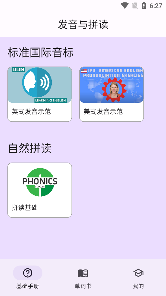 �������ʱ�app��ͼ4