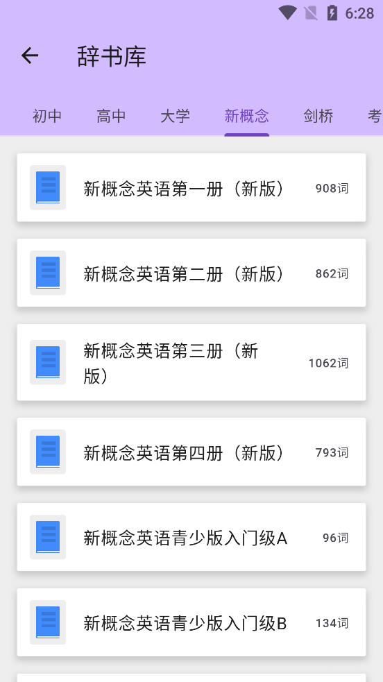 �������ʱ�app��ͼ1