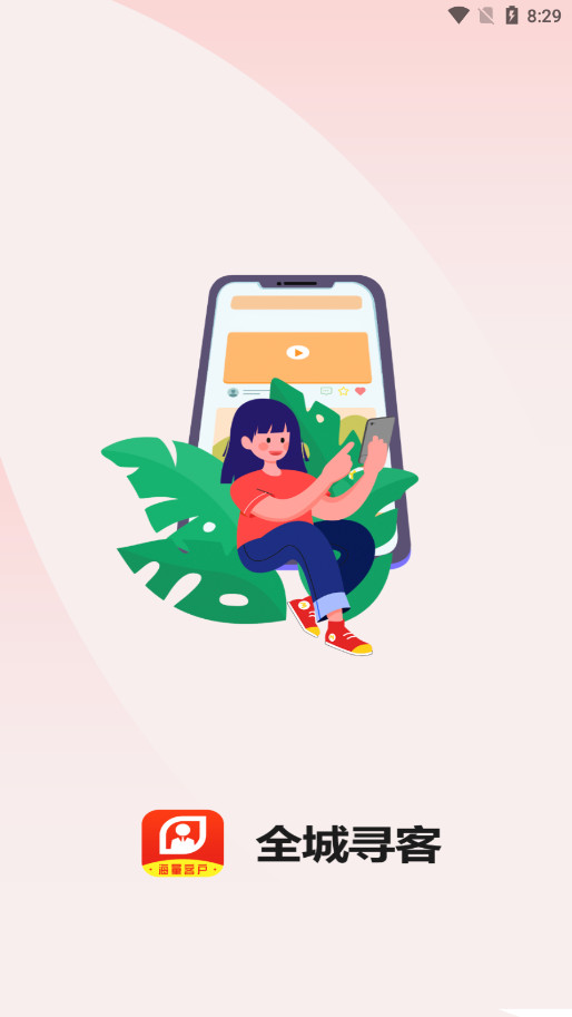 ȫ��Ѱ��app�ٷ���v1.0.1 ���°汾��ͼ0