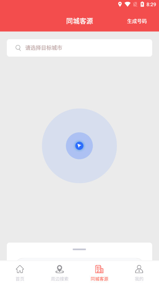 ȫ��Ѱ��app�ٷ���v1.0.1 ���°汾��ͼ3