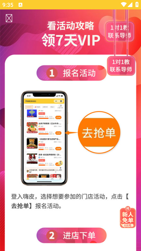 ��Ƥ������app��ͼ0