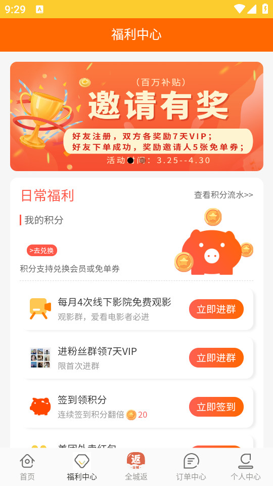 ��Ƥ������app��ͼ4