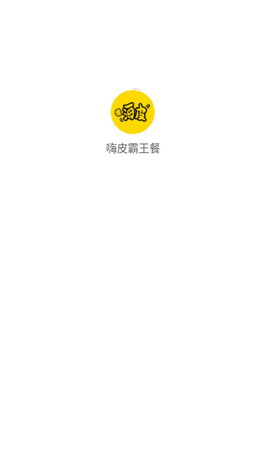 ��Ƥ������app��ͼ6