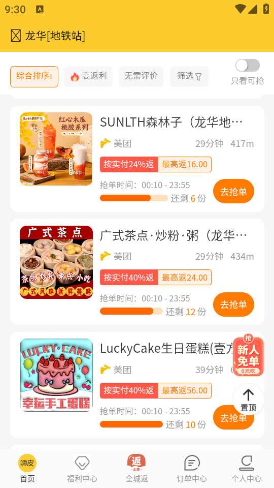 ��Ƥ������app��ͼ1