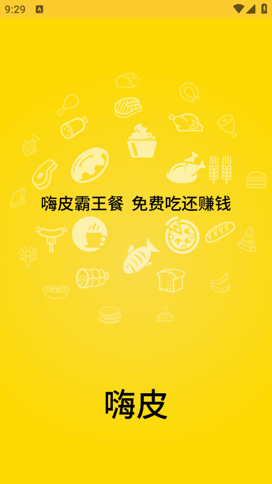 ��Ƥ������app��ͼ7