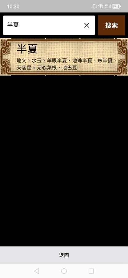 ��ҽ����app��ͼ1