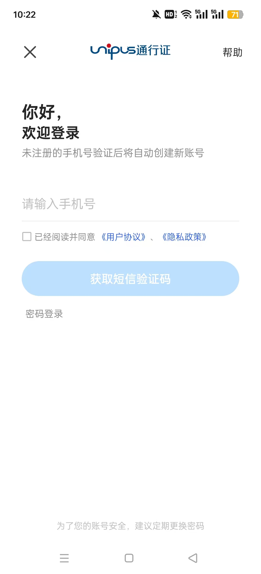 UУ԰AI�氲׿��v2.2.8 ��ʦ�˽�ͼ0