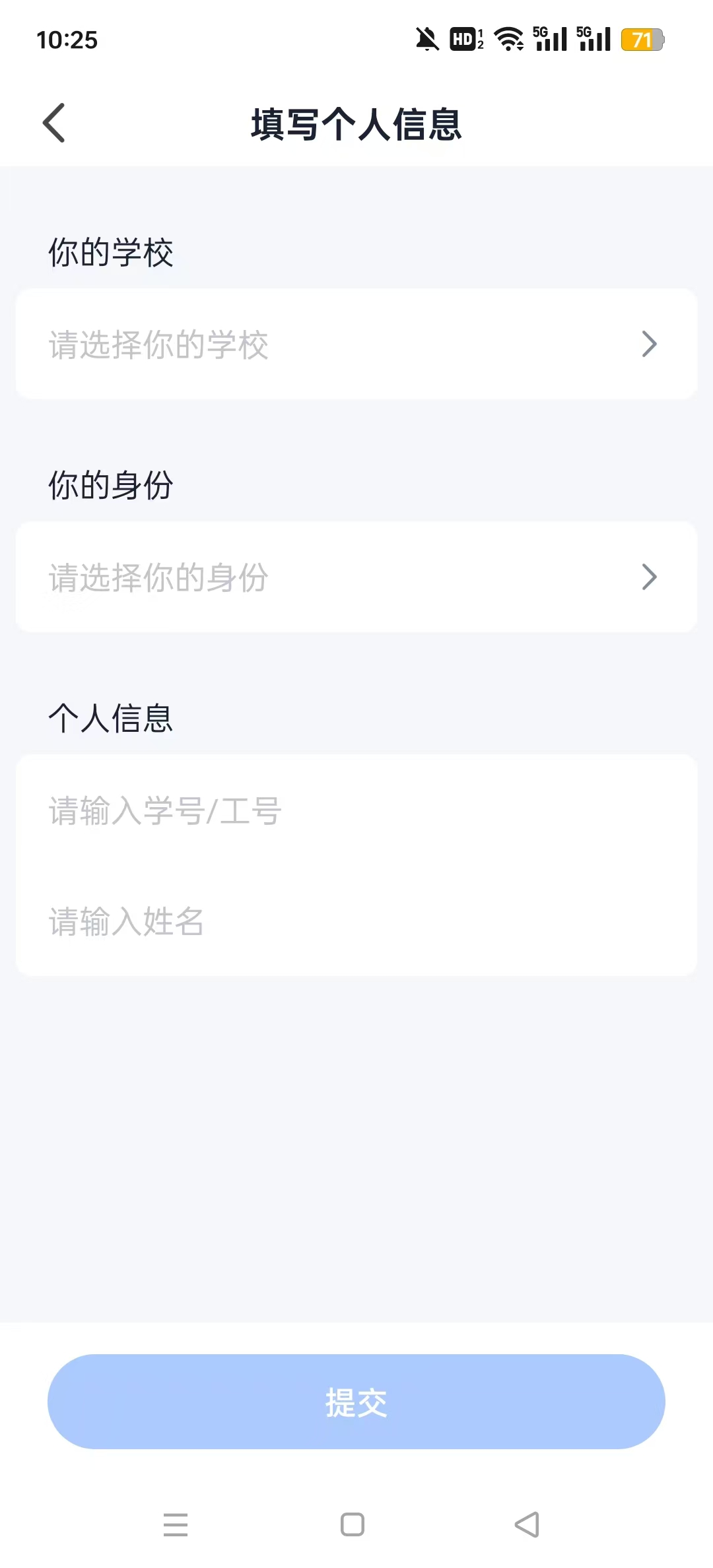 UУ԰AI�氲׿��v2.2.8 ��ʦ�˽�ͼ1