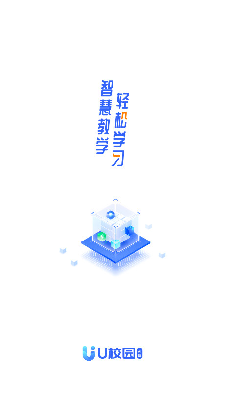 UУ԰AI�氲׿��v2.2.8 ��ʦ�˽�ͼ9
