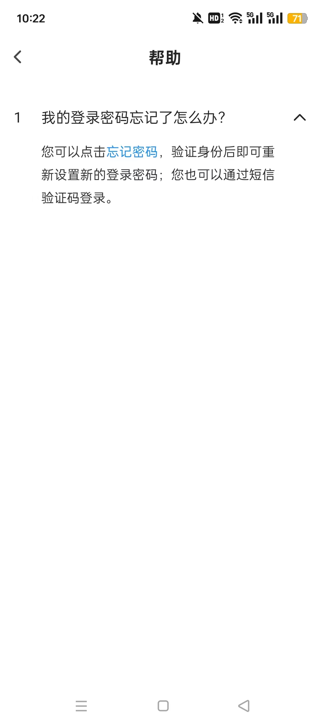 UУ԰AI�氲׿��v2.2.8 ��ʦ�˽�ͼ7