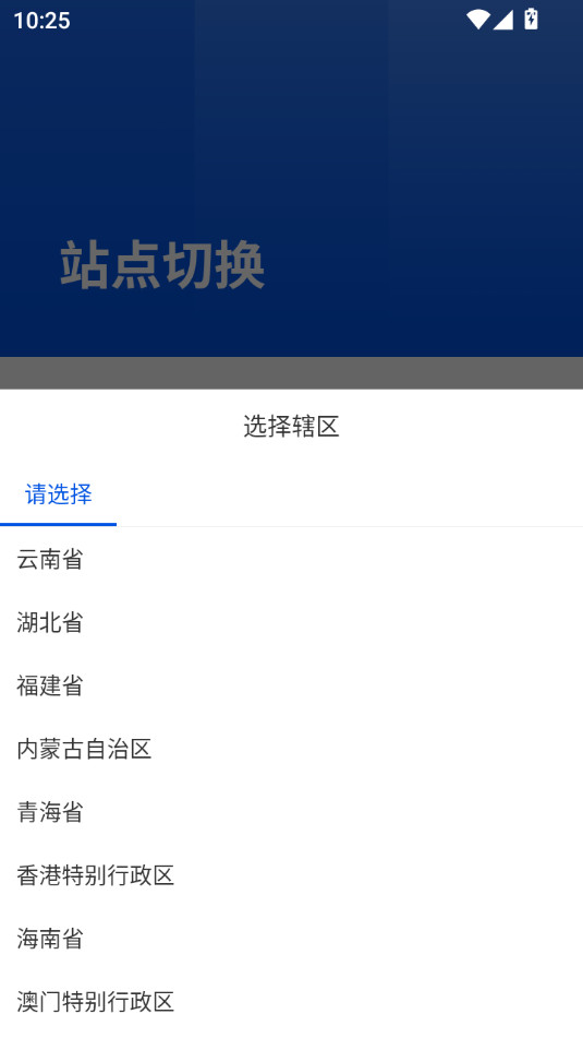 ������԰app���°� v1.53��ͼ0