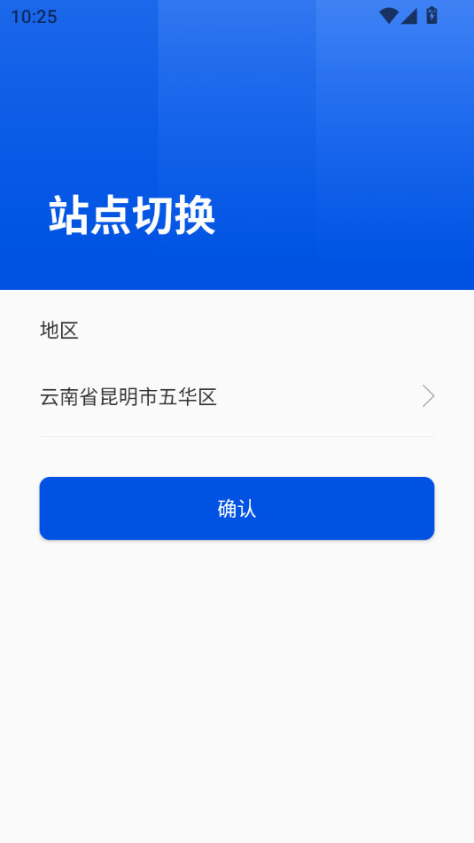 ������԰app���°� v1.53��ͼ2