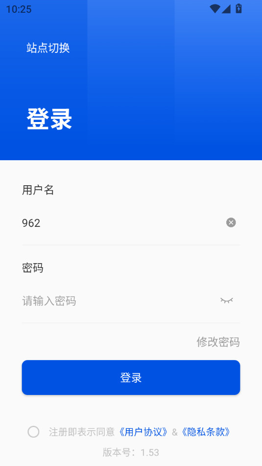 ������԰app���°� v1.53��ͼ3