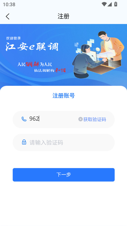 ����e������װ v1.4.7��ͼ4