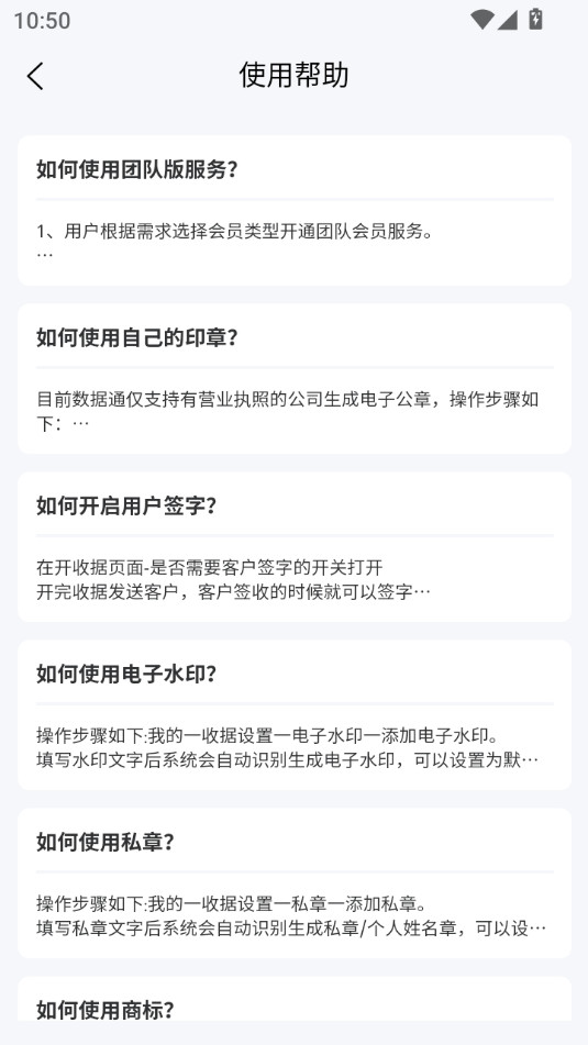 �վ�ͨ��Ѱ氲װ v1.2.3��ͼ3