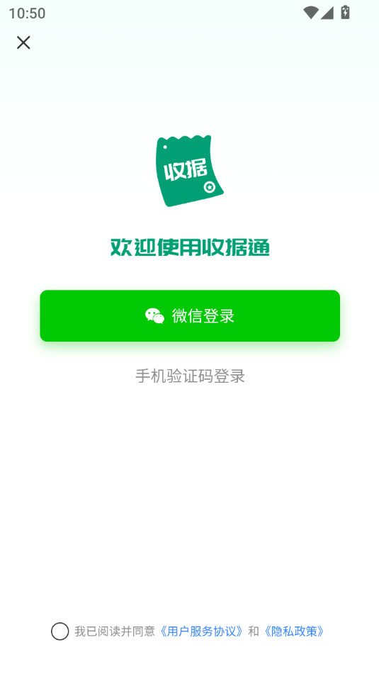 �վ�ͨ��Ѱ氲װ v1.2.3��ͼ6