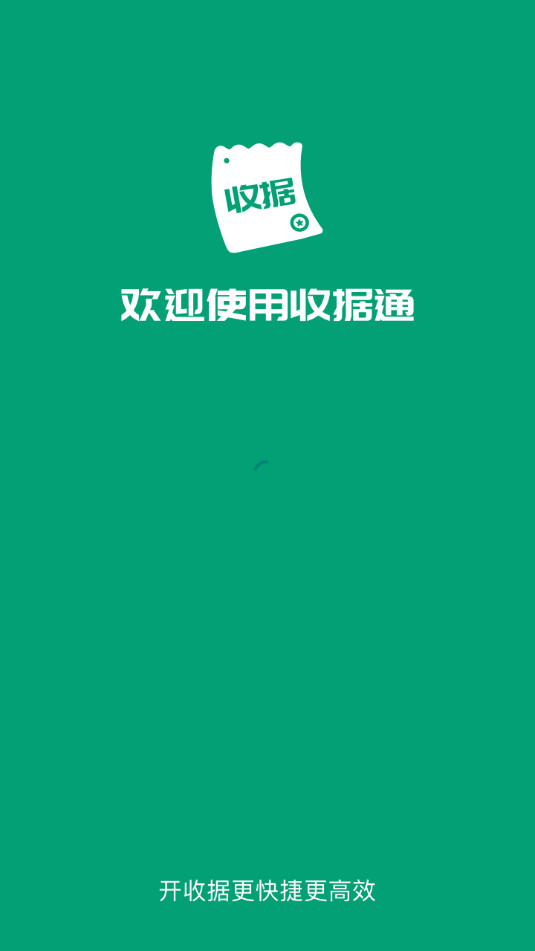 �վ�ͨ��Ѱ氲װ v1.2.3��ͼ7