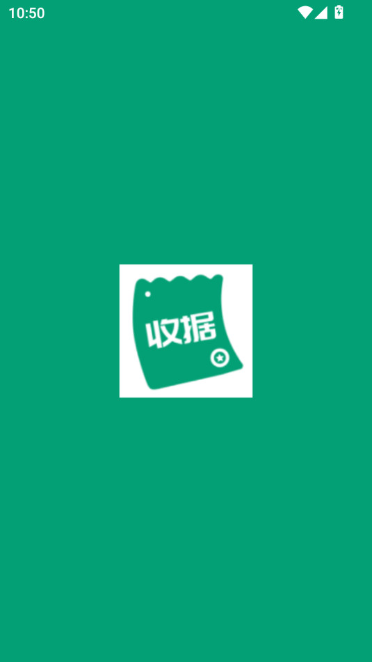 �վ�ͨ��Ѱ氲װ v1.2.3��ͼ8