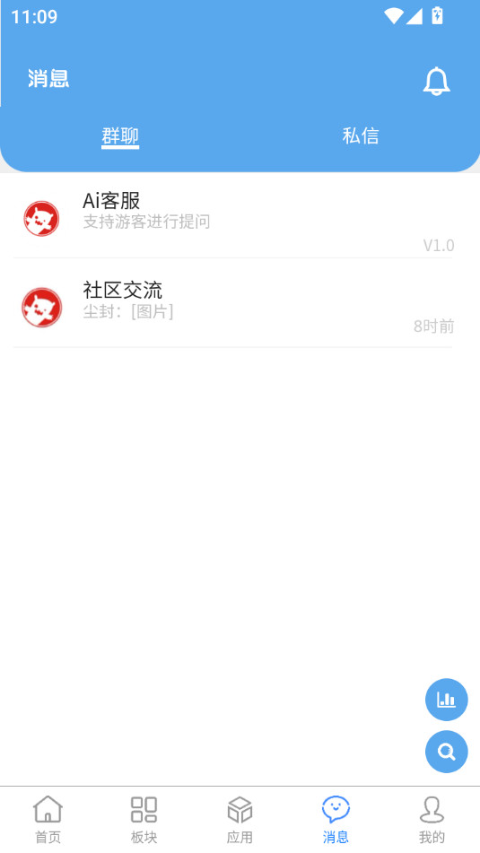 ��Ե������װ v1.0.0��ͼ5