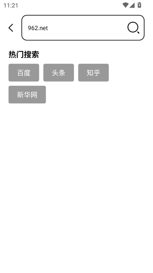 tt�������װ v1.0.4��ͼ1