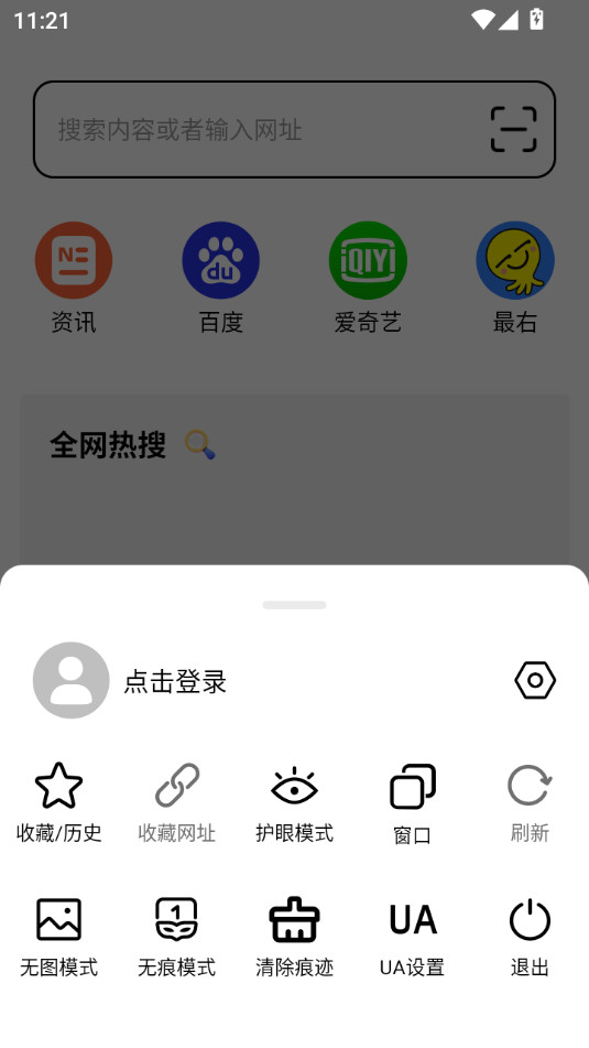 tt�������װ v1.0.4��ͼ0