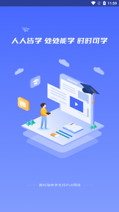 ΢У����ѧAPPv1.5.5��ͼ0