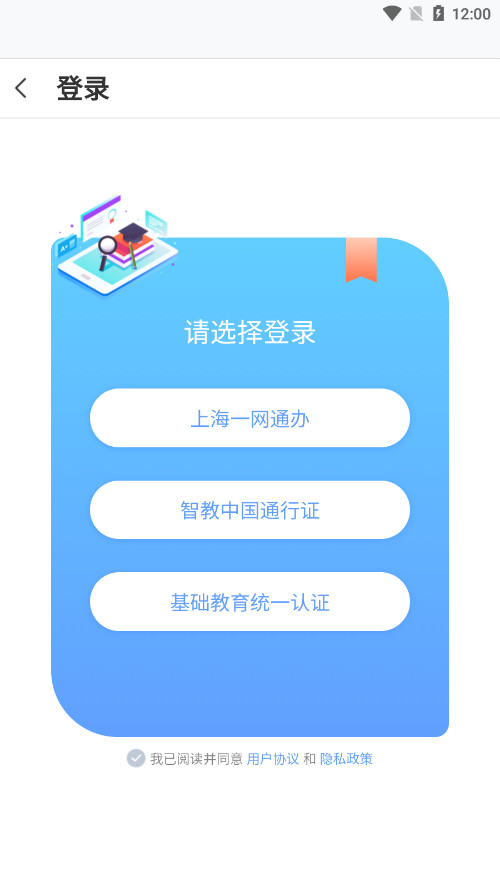 ΢У����ѧAPPv1.5.5��ͼ4