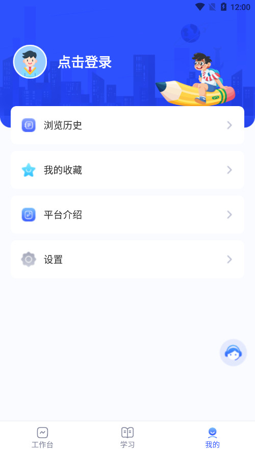 ΢У����ѧAPPv1.5.5��ͼ7