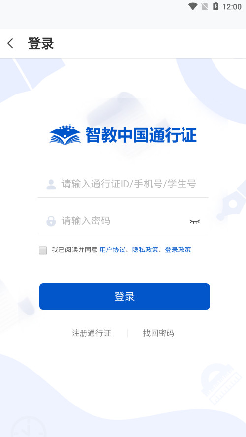 ΢У����ѧAPPv1.5.5��ͼ6