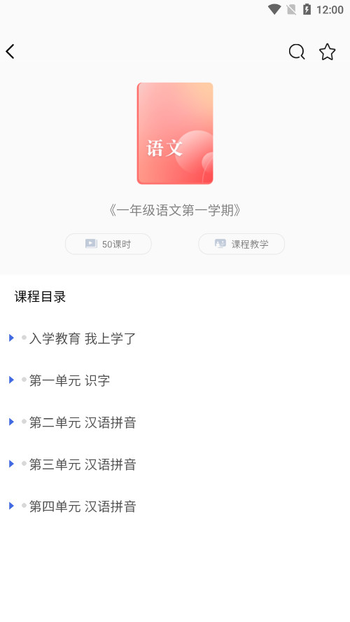 ΢У����ѧAPPv1.5.5��ͼ9